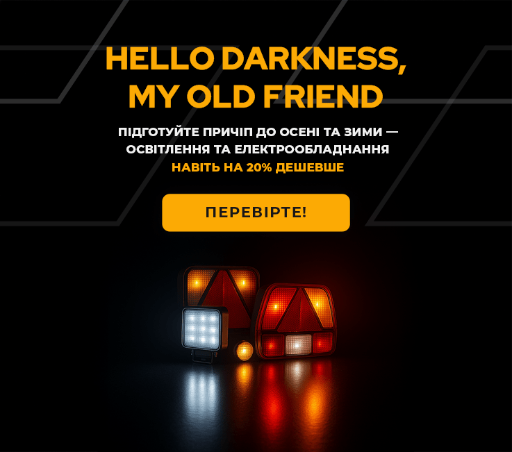 Hello darkness, my old friend