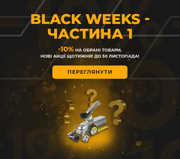 Black Weeks - Частина 2